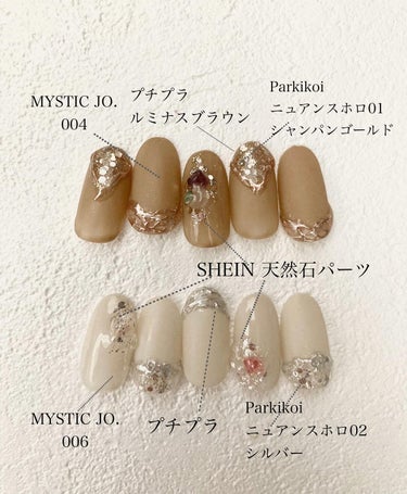 のりちょ🐰ブルベ冬に似合うネイル on LIPS 「MYSTICJO.で、きれいめネイル💅カラーそのものがおしゃれ..」（2枚目）