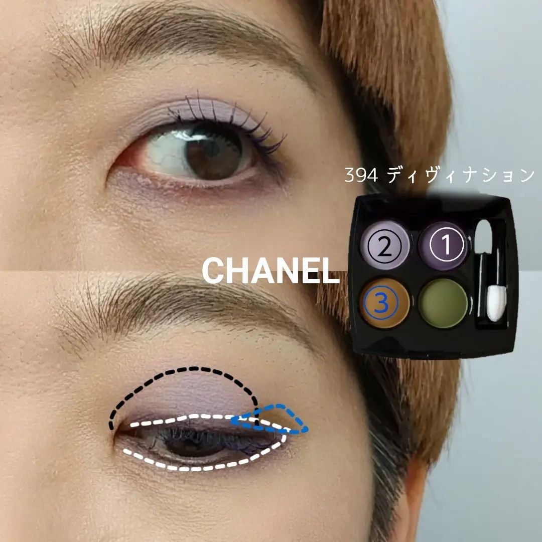 CHANELのメイクアップ レ キャトル オンブル＆ヌワール アリュールを