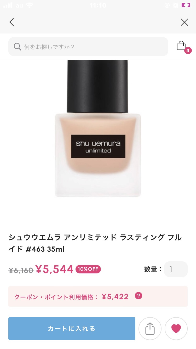 ムーン クライシス アイパレット/shu uemura/アイシャドウパレットを使ったクチコミ（3枚目）