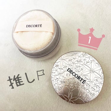 フェイスパウダー/DECORTÉ/ルースパウダーを使ったクチコミ（1枚目）