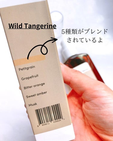 ヘアセラム 03 Wild Tangerine/seior/ヘアオイルを使ったクチコミ（2枚目）