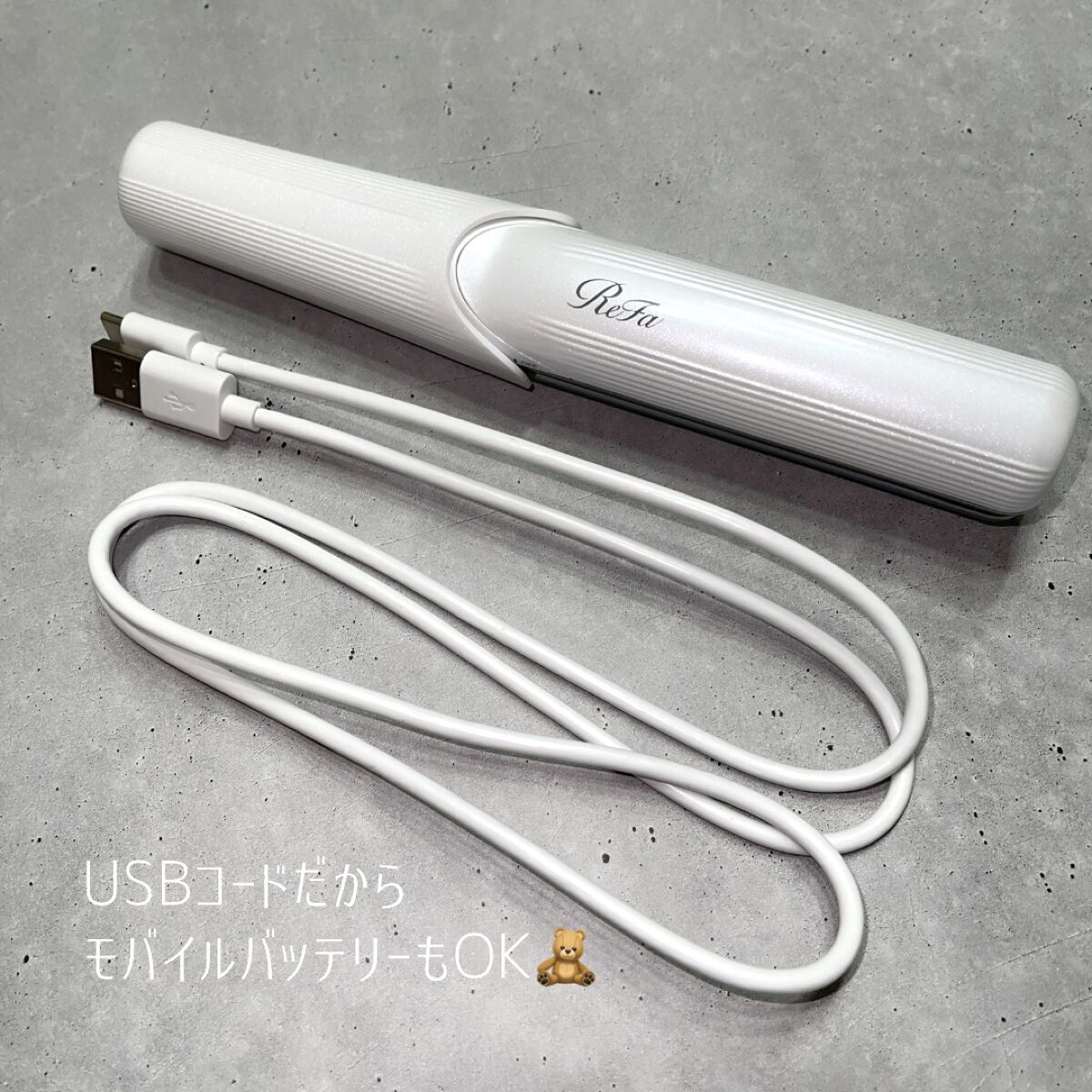 リファ ビューテック フィンガーアイロン/ReFa/ストレートアイロンを使ったクチコミ（3枚目）