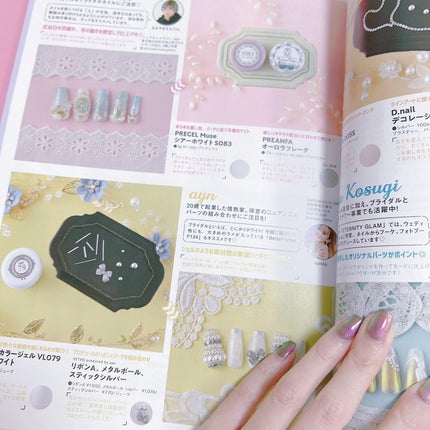 なかやまちえこ on LIPS 「PREGEL2月の新色⠀⠀@pregel.jp⠀@preanf..」(6枚目)