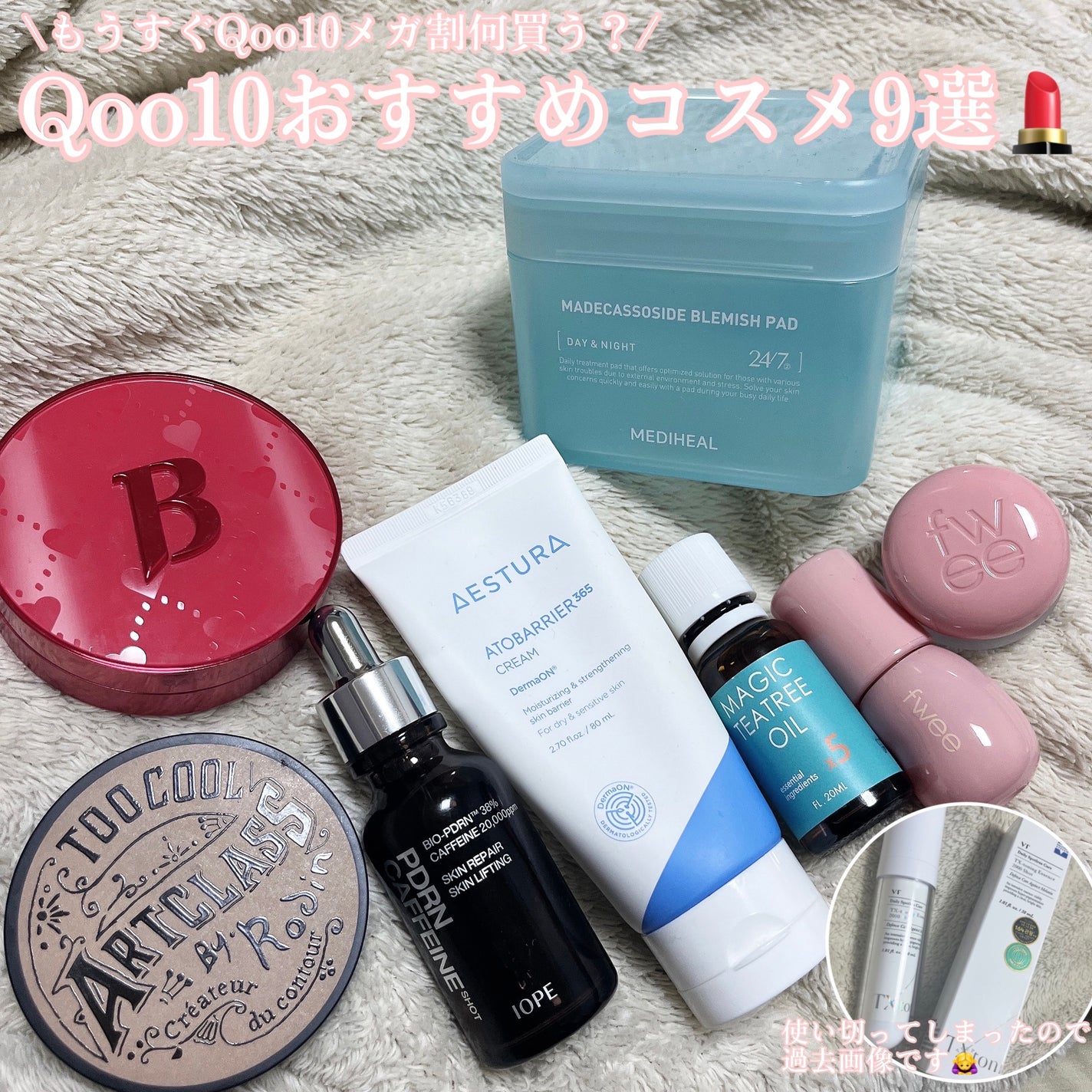 アートクラスバイロダン シェーディング/too cool for school/シェーディングを使ったクチコミ(1枚目)