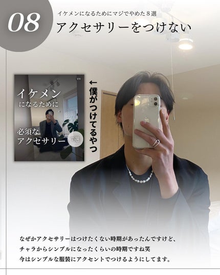 こーき@20代の垢抜け美容 on LIPS 「@kooki_mensskincare◀︎垢抜けたいメンズはこ..」(9枚目)