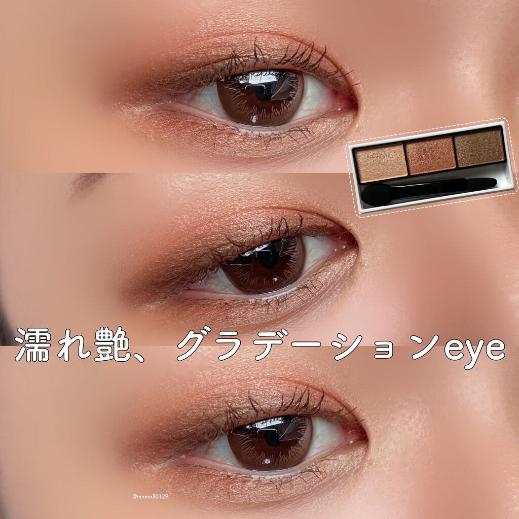 MD インスパイアロングラッシュ カーリングマスカラ/mude./マスカラを使ったクチコミ（1枚目）