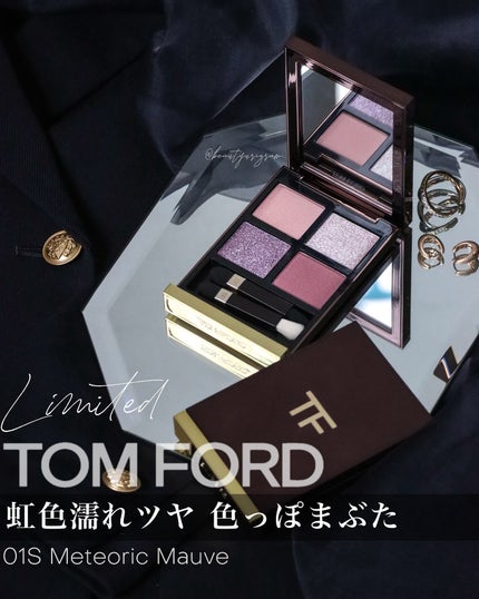 アイ カラー クォード 01S メテオリック モーブ / TOM FORD アイ カラー クォード 01S メテオリック モーブ / TOM FORD