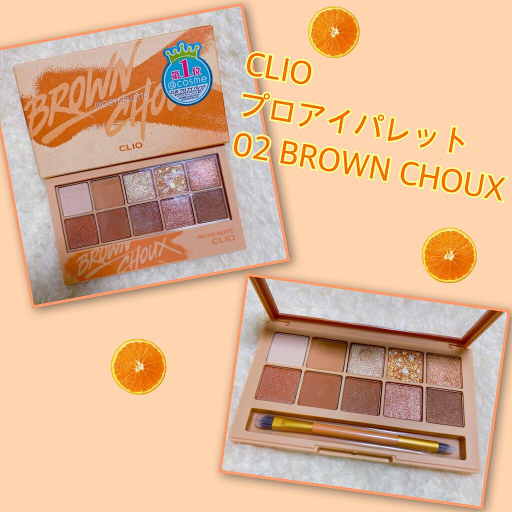 プロ アイ パレット/CLIO/アイシャドウパレットを使ったクチコミ(3枚目)