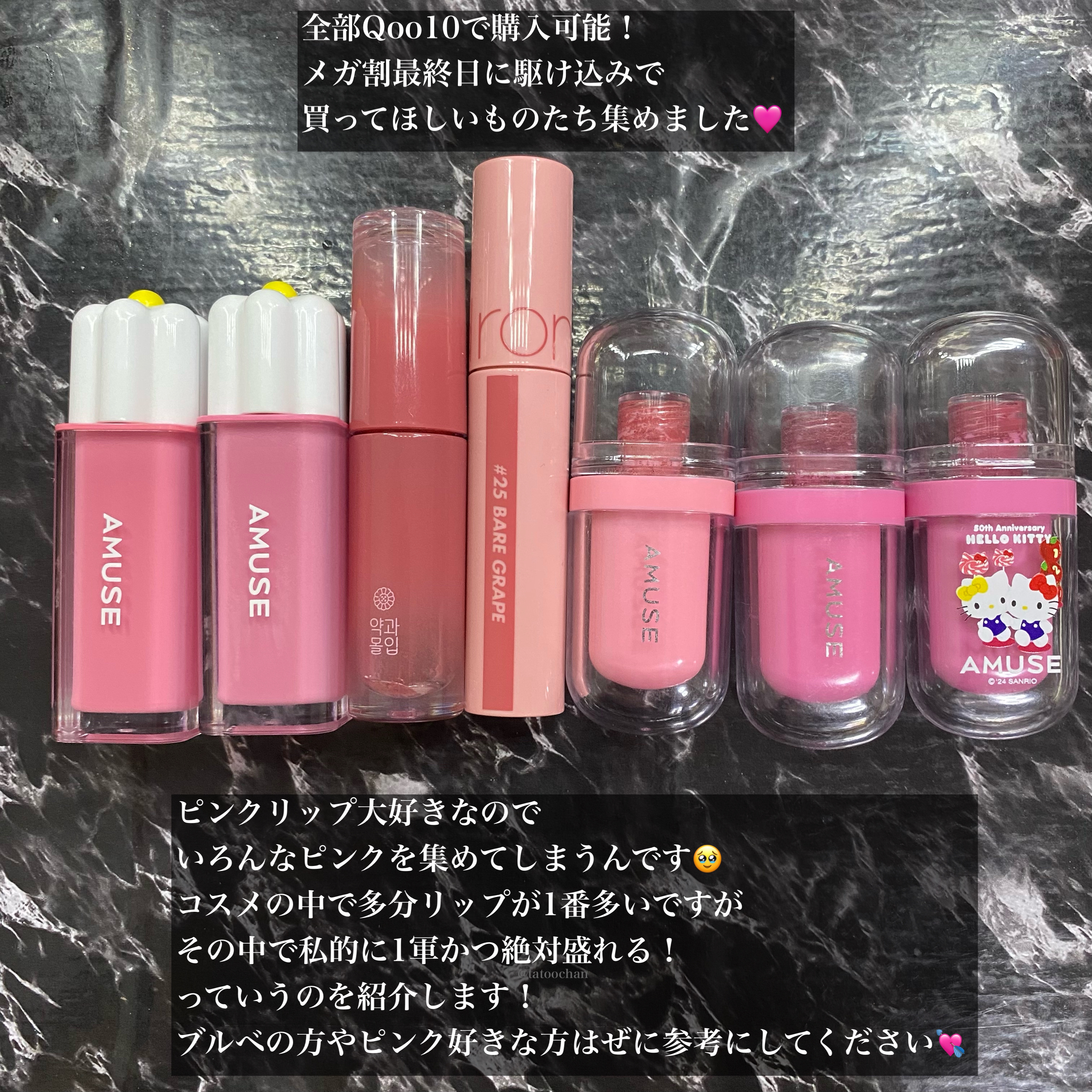 ジューシーラスティングティント/rom&nd/リップティントを使ったクチコミ（2枚目）