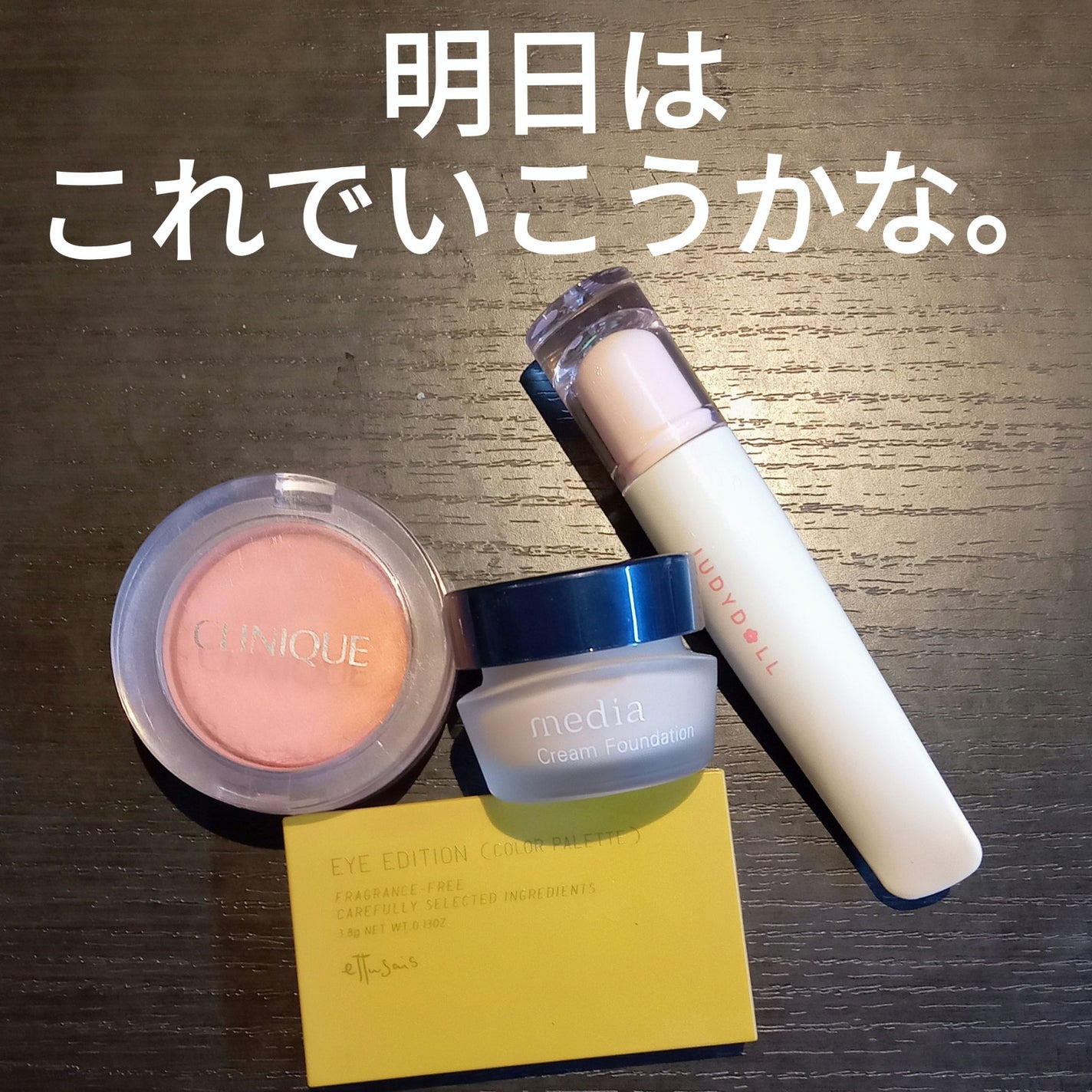 チーク ポップ/CLINIQUE/パウダーチークを使ったクチコミ(1枚目)