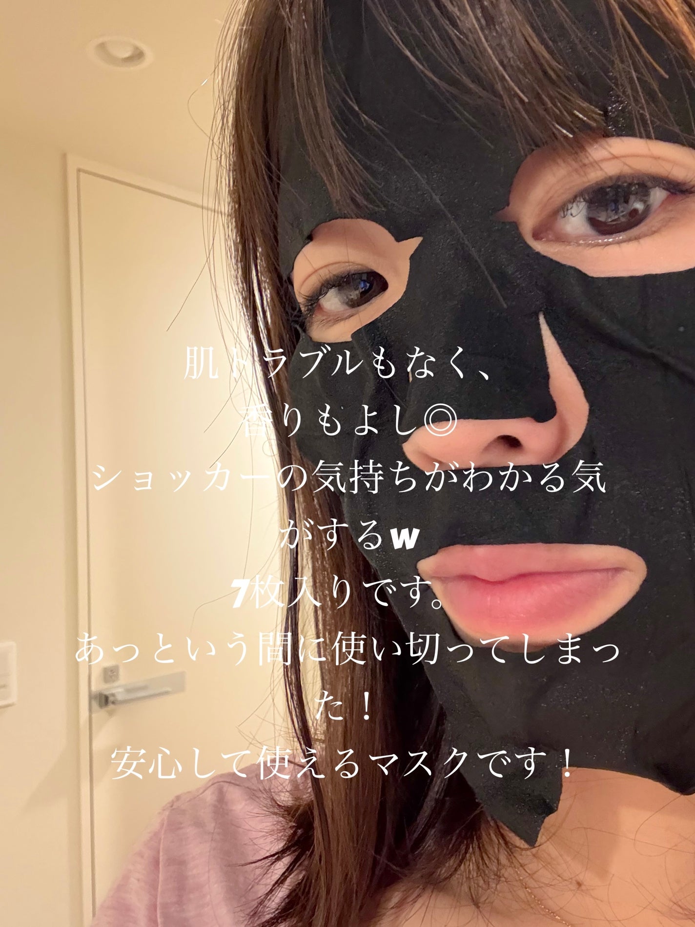 3ミニッツマスク:ピュアマイド with W.H.P/MEDIHEAL/シートマスク・パックを使ったクチコミ(3枚目)