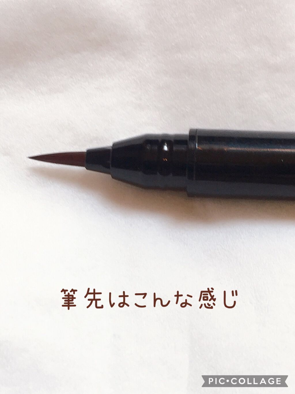 リキッドアイライナー/sopo/リキッドアイライナーを使ったクチコミ(2枚目)