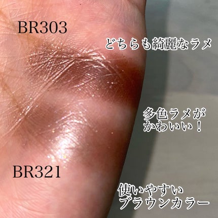 セレクト アイカラー N/ESPRIQUE/単色アイシャドウを使ったクチコミ(3枚目)