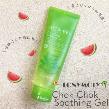 TONYMOLY アロエスージングジェルのクチコミ「【TONYMOLY】


ChokChokSoothingGel🍉


ジェルでさっぱり✨
夏.....」（1枚目）