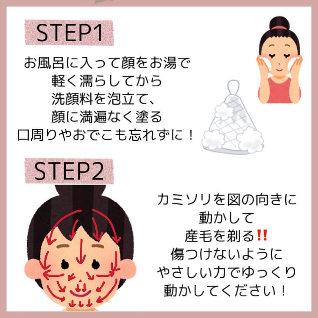 ロゼット洗顔パスタ 海泥スムース/ロゼット/洗顔フォームを使ったクチコミ(4枚目)