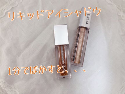 フジコシェイクシャドウ/Fujiko/リキッドアイシャドウを使ったクチコミ(1枚目)