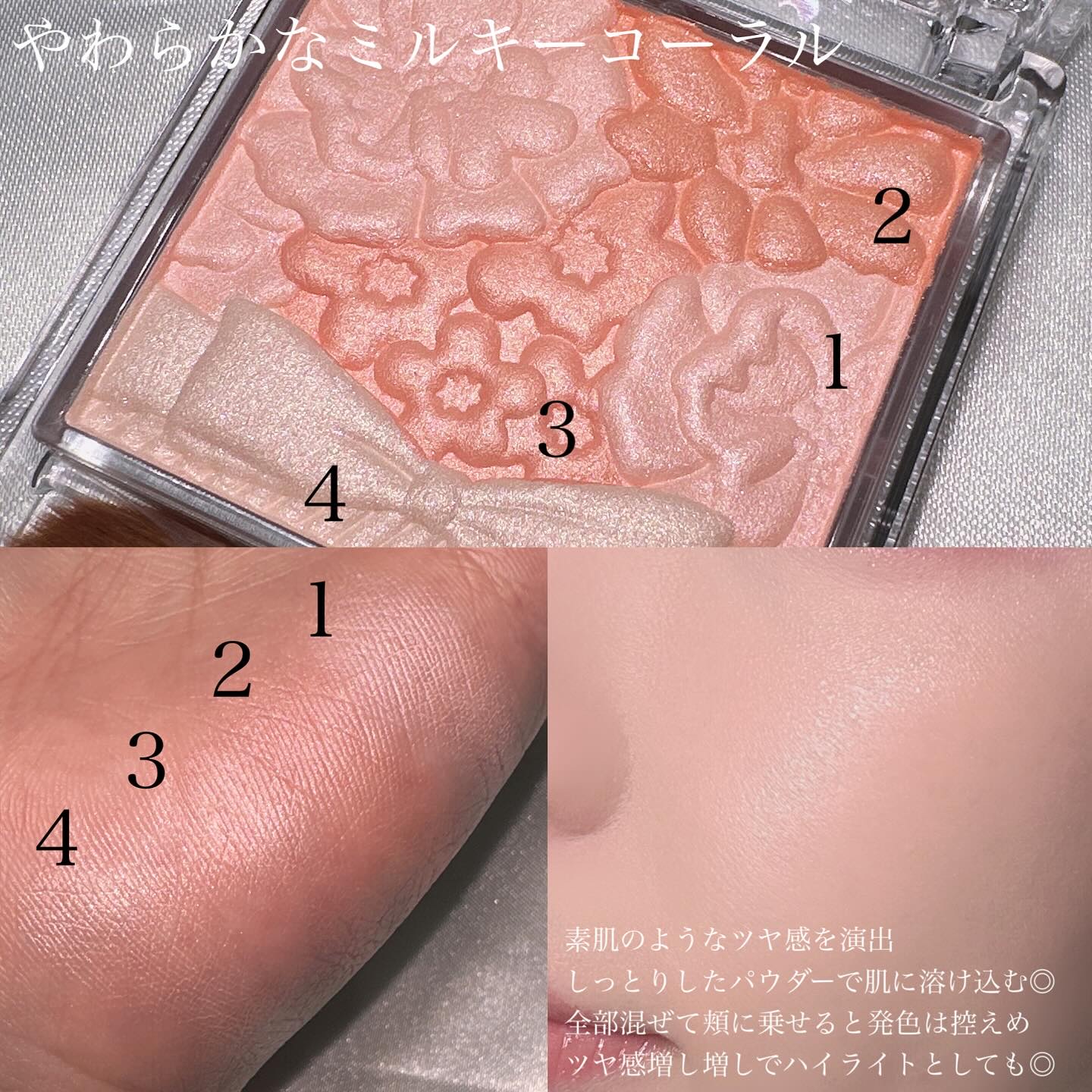 グロウフルールチークス/キャンメイク/パウダーチークを使ったクチコミ（3枚目）