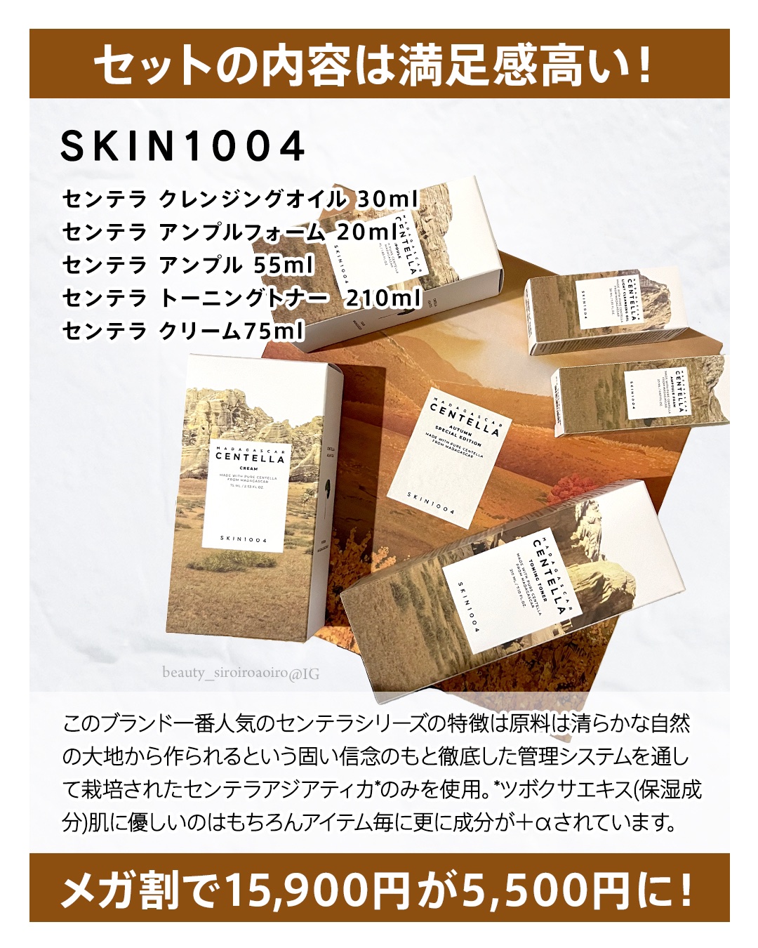 センテラ アンプルフォーム/SKIN1004/洗顔フォームを使ったクチコミ（2枚目）