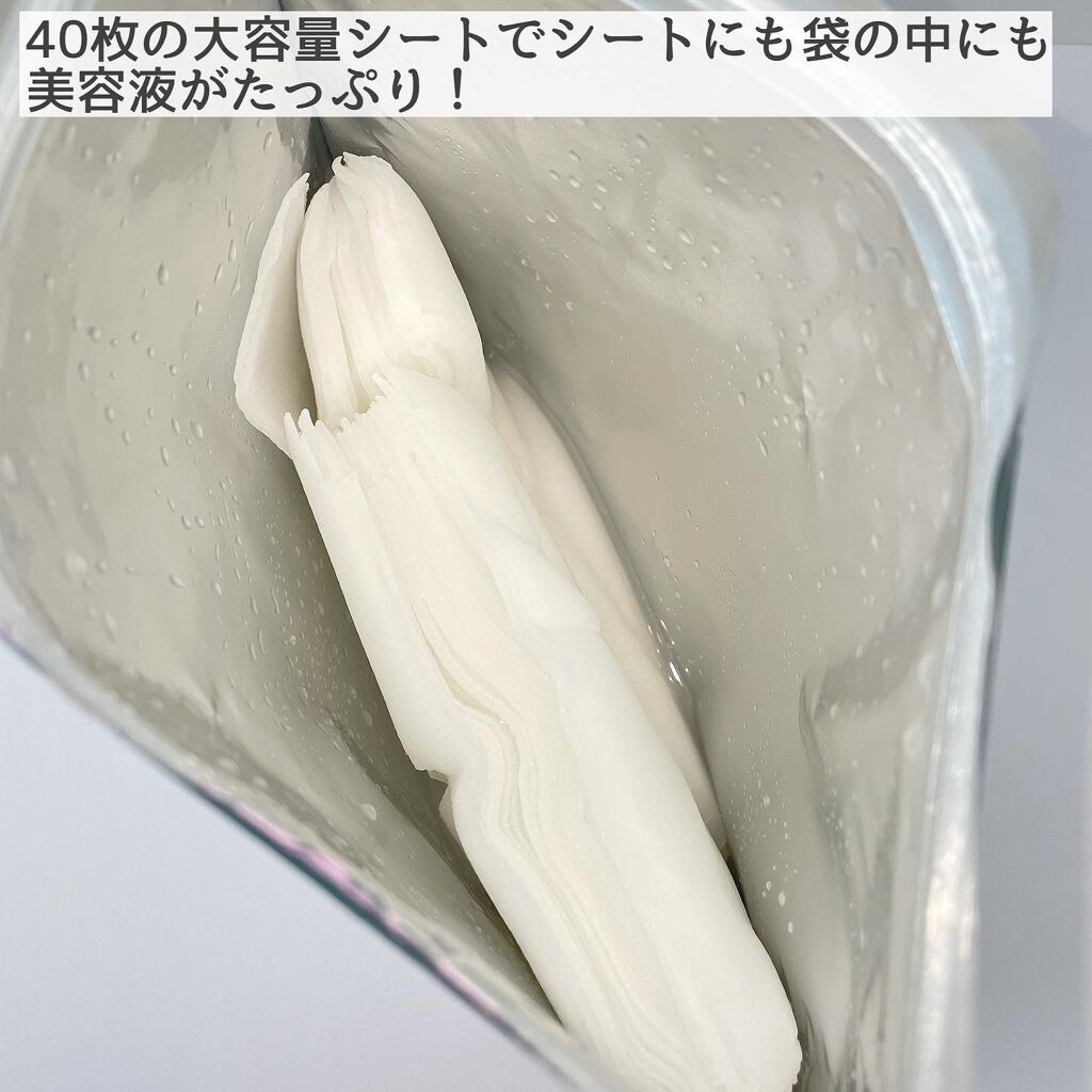 CICAモイストマスク/クリアターン/シートマスク・パックを使ったクチコミ（3枚目）