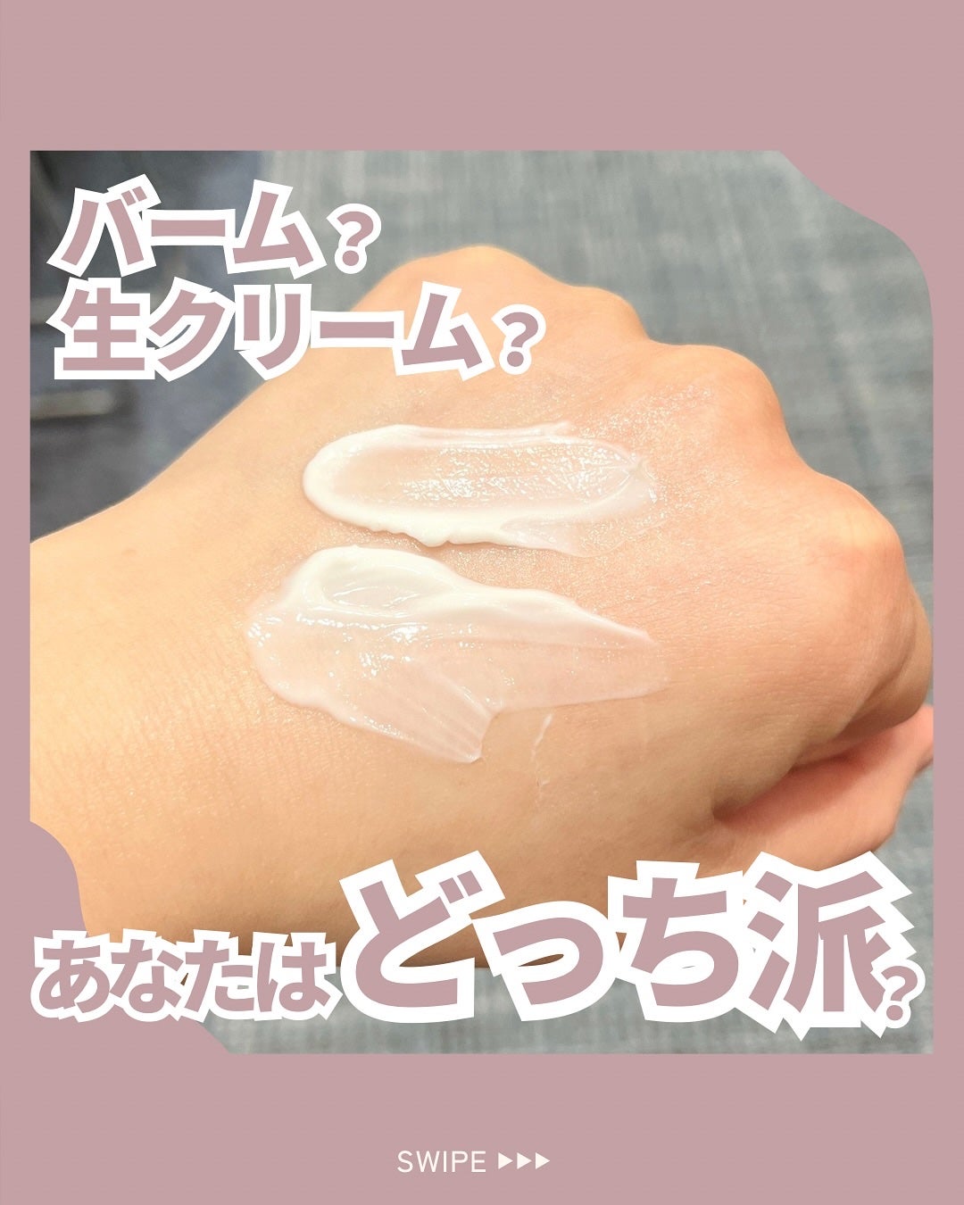 リアルバリア エクストリームクリーム オリジナル/Real Barrier/フェイスクリームを使ったクチコミ(1枚目)