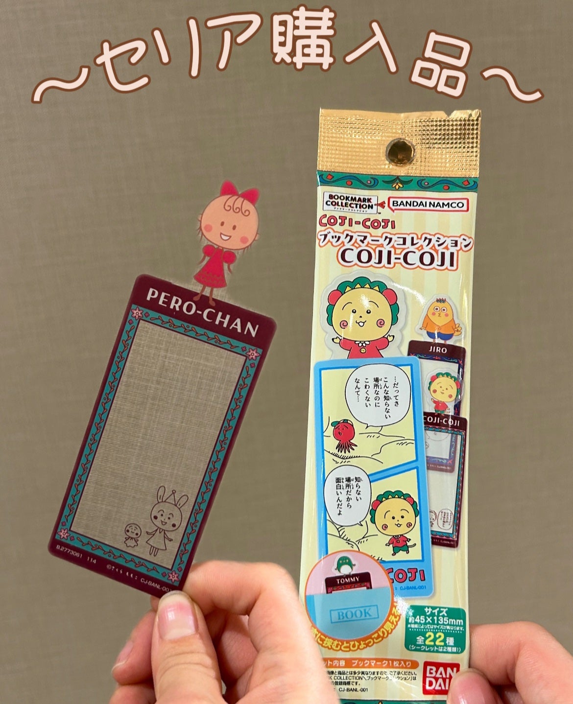 立体マスク 3D mask/セリア/マスクを使ったクチコミ(1枚目)