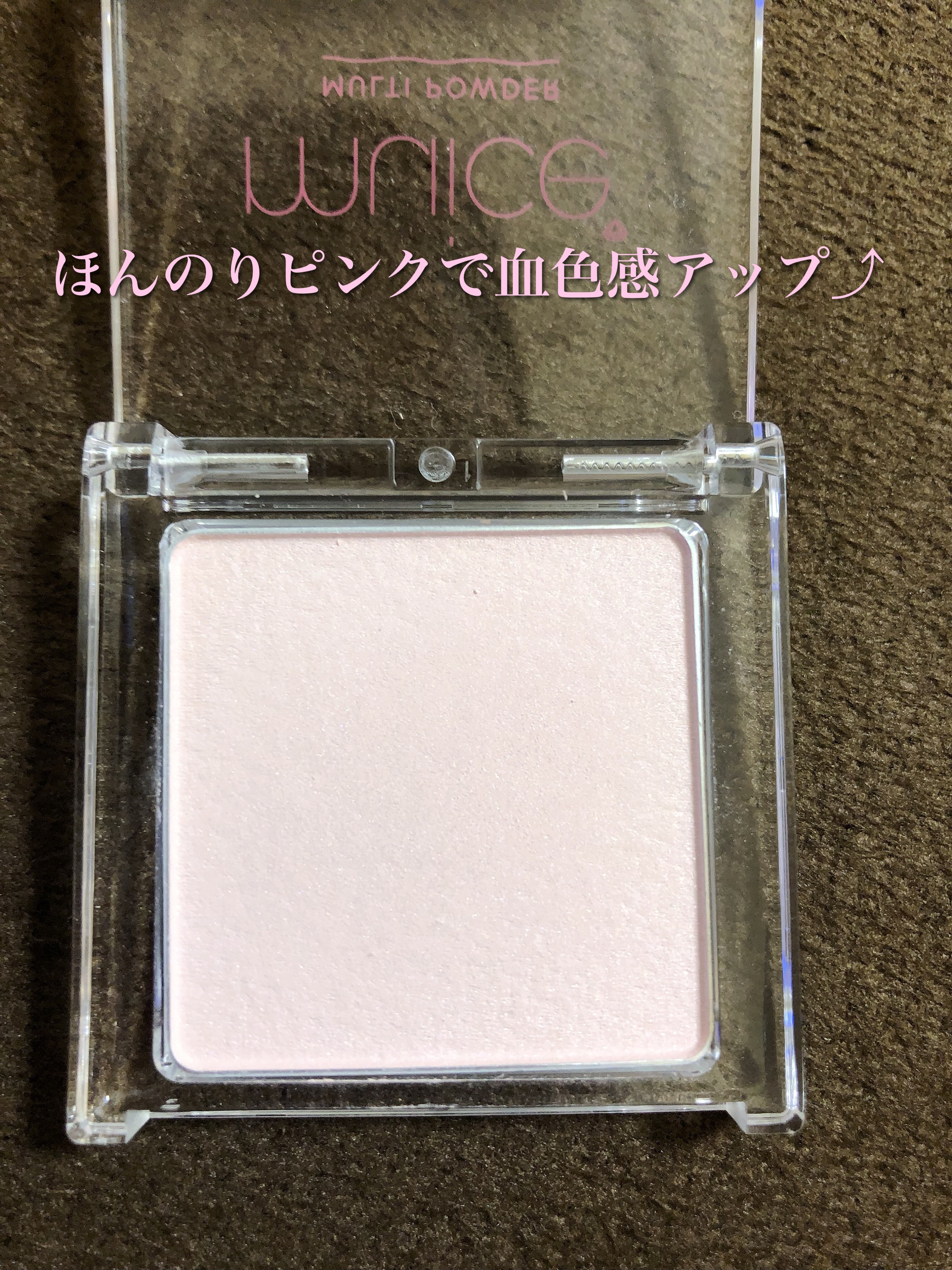 スポットメンテパウダー/muice/プレストパウダーを使ったクチコミ（2枚目）