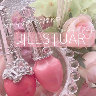 フォーエヴァージューシー オイルルージュ/JILL STUART/口紅を使ったクチコミ（1枚目）