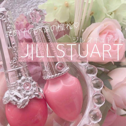 フォーエヴァージューシー オイルルージュ シアー/JILL STUART/口紅を使ったクチコミ(1枚目)