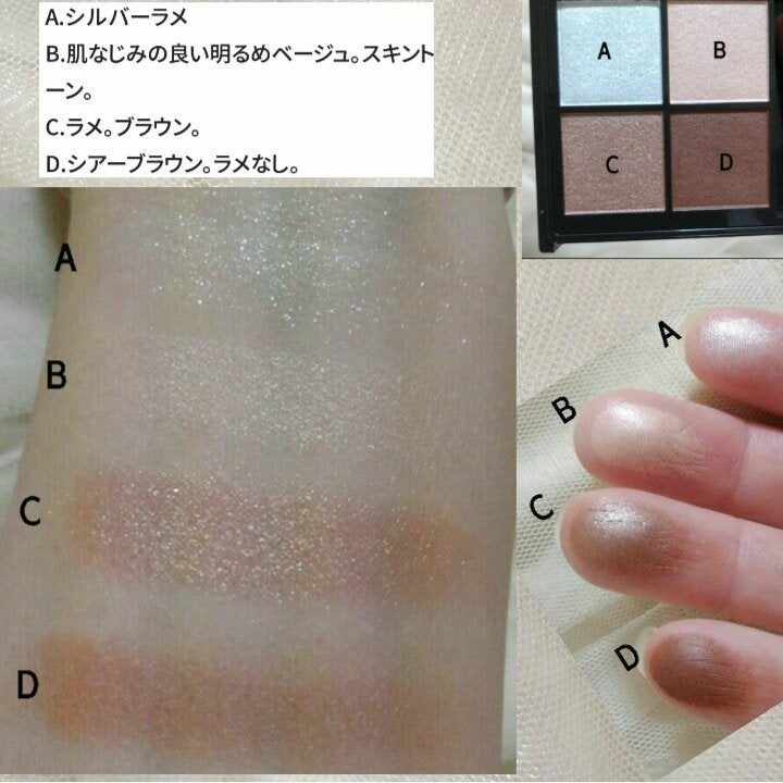 キスミー フェルム スタイリングアイパレット/キスミー フェルム/アイシャドウパレットを使ったクチコミ(4枚目)