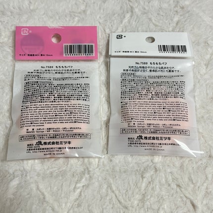 薬用固形パウダー/ピジョン/ボディパウダーを使ったクチコミ(4枚目)