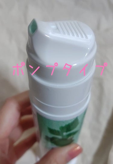 デンティス デンティス　チューブタイプのクチコミ「皆様こんにちは。
今回は@ cosme様のプレゼント企画で頂きました、『デンティス ポンプタイ.....」（3枚目）