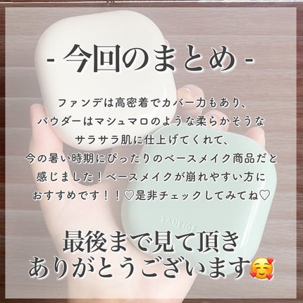 ネオ エッセンシャル フィニッシュパウダー/LANEIGE/ルースパウダーを使ったクチコミ(8枚目)