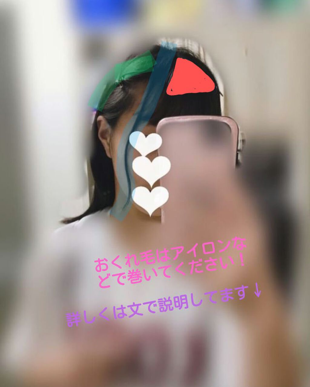 まとめ髪スティック スーパーホールド/マトメージュ/ヘアワックス・クリームを使ったクチコミ（2枚目）