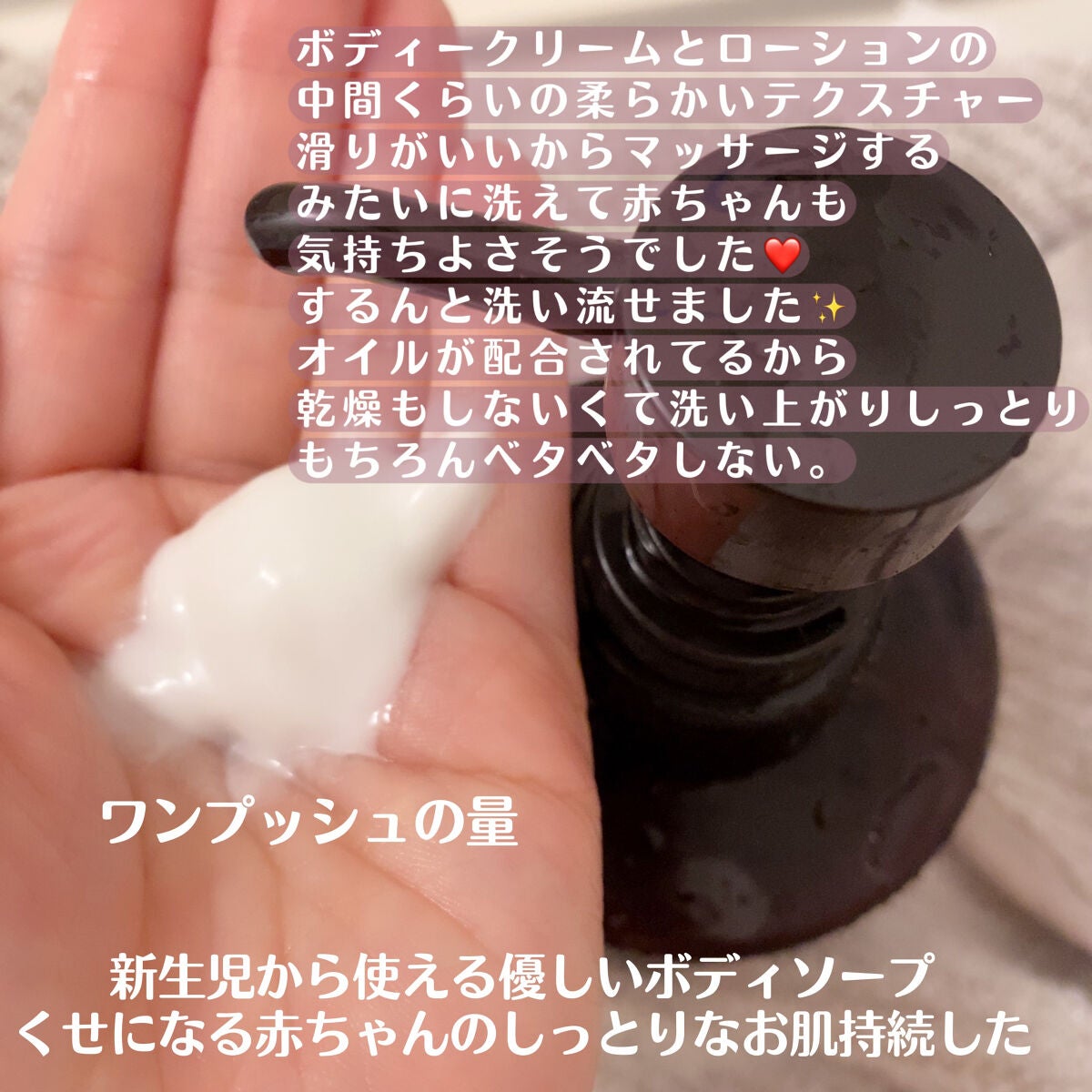 BELTA Baby Soap/BELTA(ベルタ)/ボディソープを使ったクチコミ(2枚目)