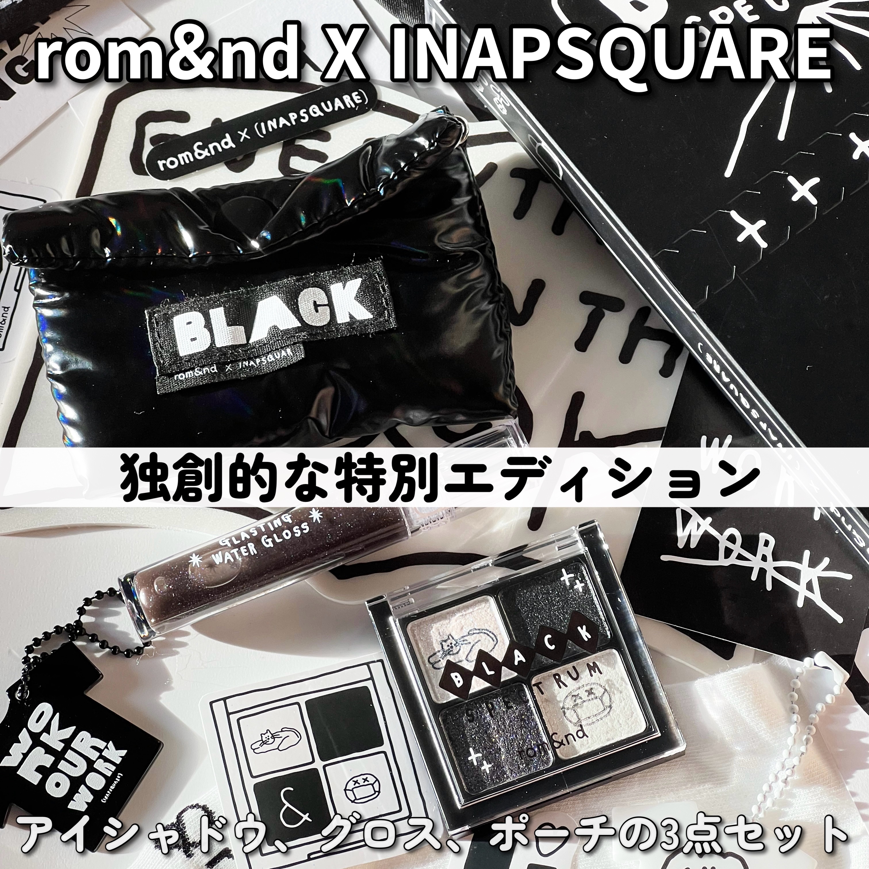 ベターザンアイズ/rom&nd/アイシャドウパレットを使ったクチコミ（1枚目）