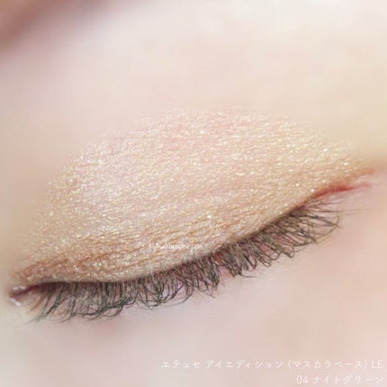 エテュセ アイエディション(マスカラベース)LE/ettusais/マスカラ下地を使ったクチコミ(6枚目)