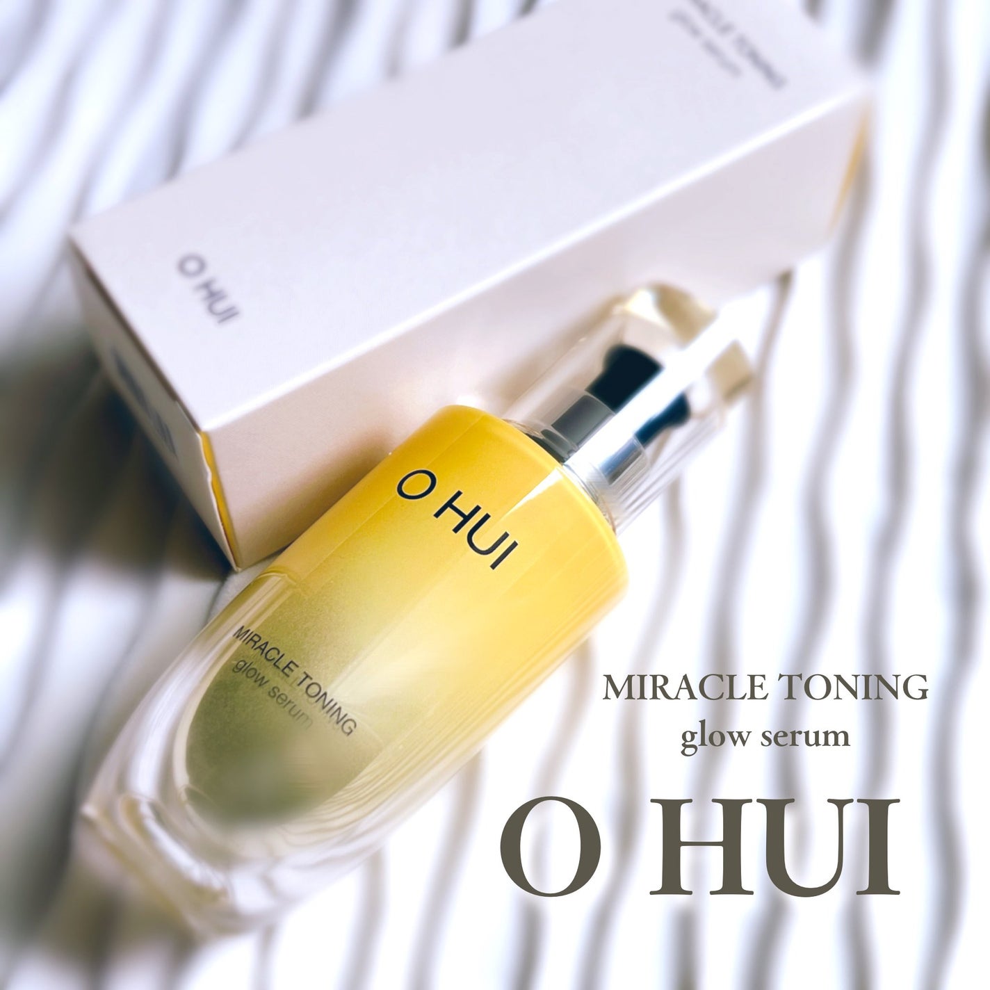 ミラクルトーニング グローセラム/OHUI/美容液を使ったクチコミ(1枚目)