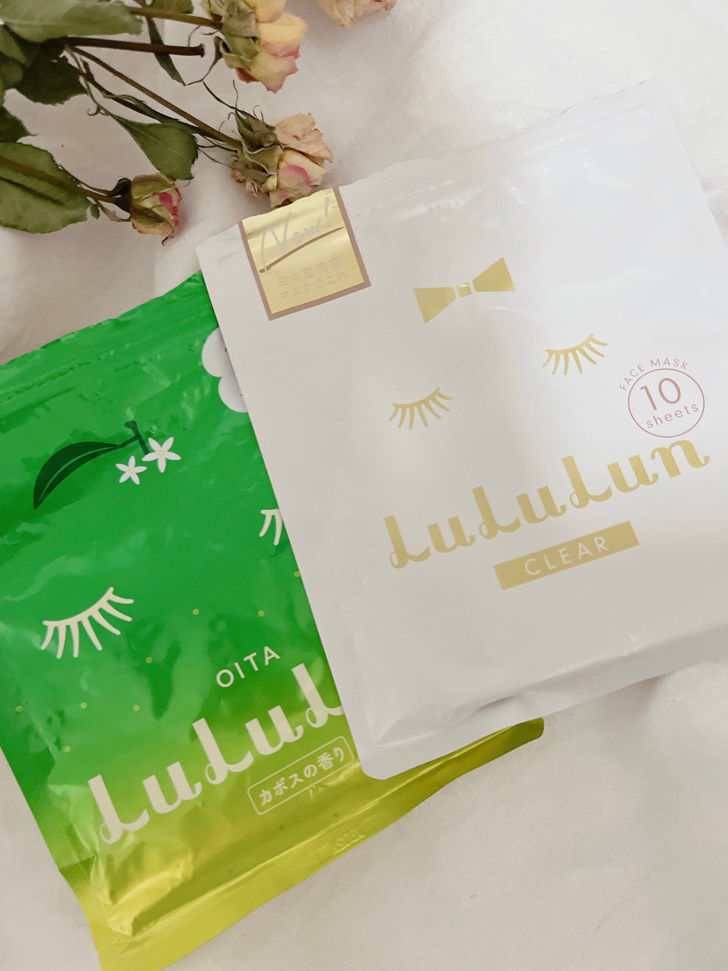 九州ルルルン(カボスの香り)/ルルルン/シートマスク・パックを使ったクチコミ(2枚目)