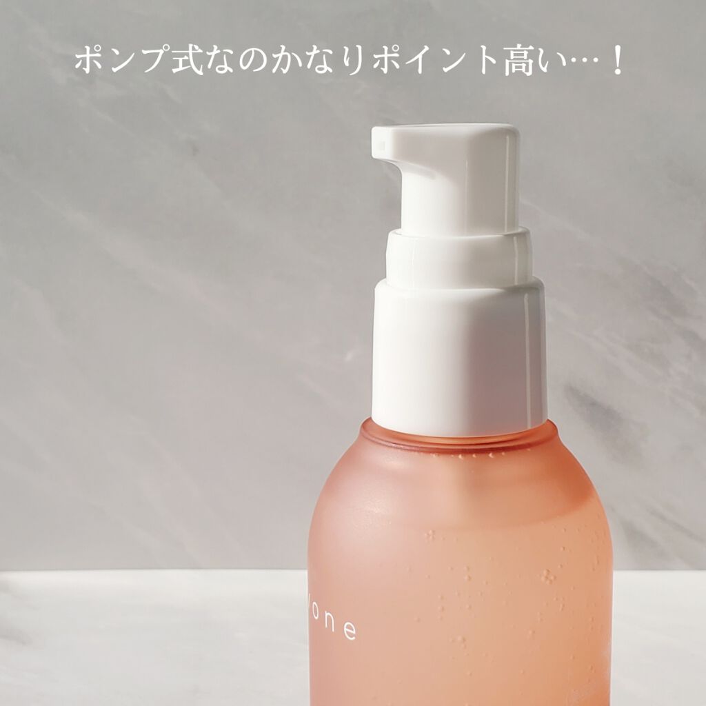 トーン ブースター セラム/to/one/ブースター・導入液を使ったクチコミ(2枚目)