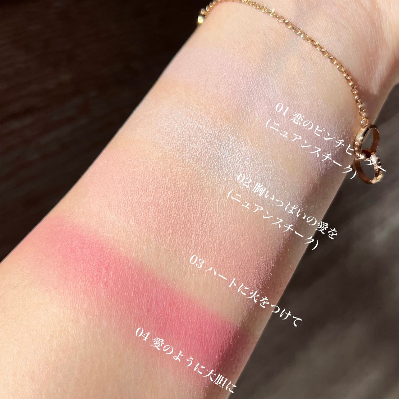 チャンユカ on LIPS 「〖イロアソビ限定チーク🍑〗透明感爆発&大人っぽカラーの4色♡@..」(4枚目)