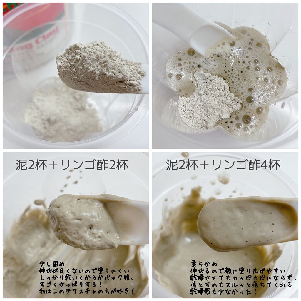 Indian Healing Clay/AZTEC SECRET/洗い流すパック・マスクを使ったクチコミ（3枚目）