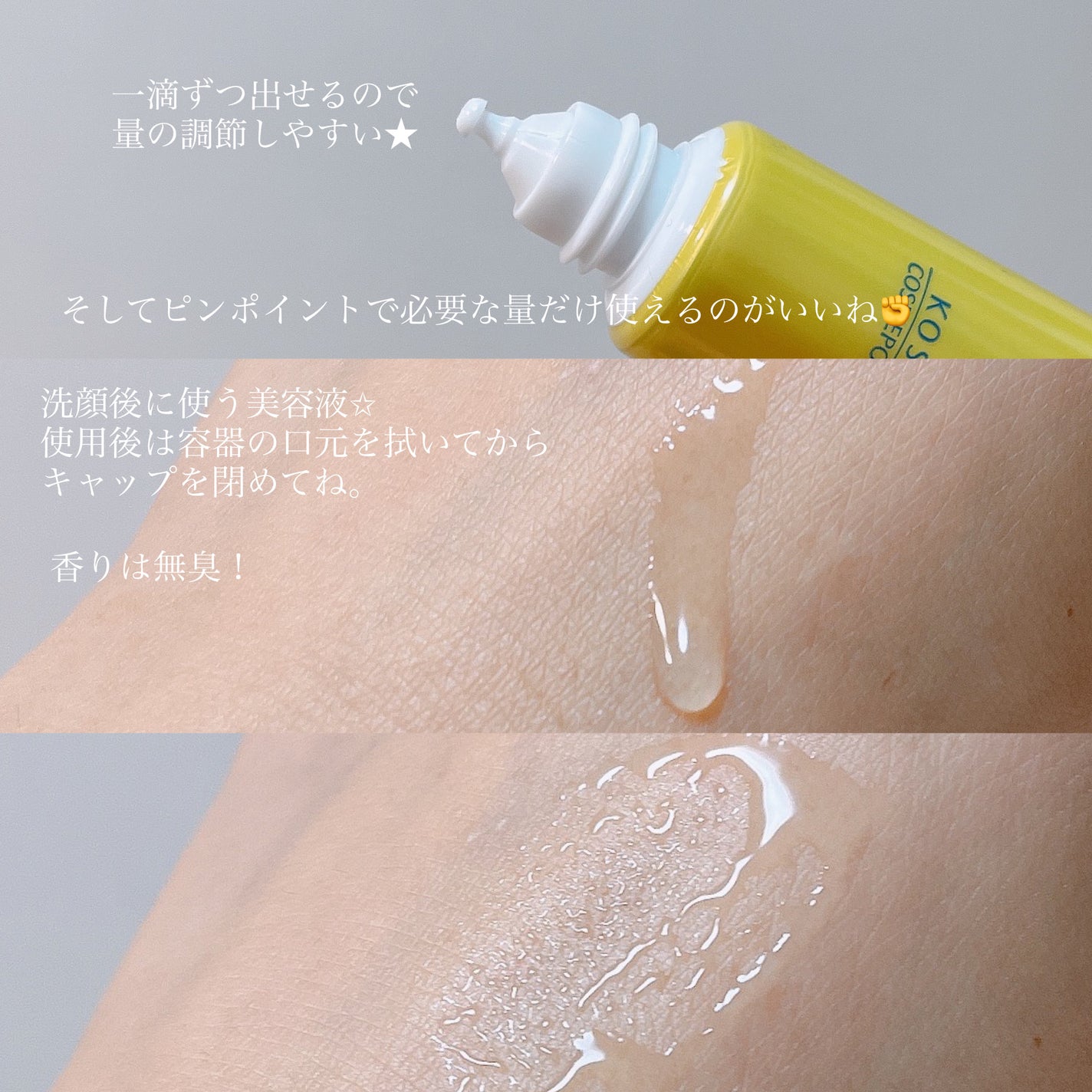 モイスチュアマイルドホワイトリペアエッセンス C100/モイスチュアマイルド ホワイト/美容液を使ったクチコミ(2枚目)