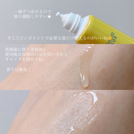 モイスチュアマイルドホワイトリペアエッセンス C100/モイスチュアマイルド ホワイト/美容液を使ったクチコミ(2枚目)