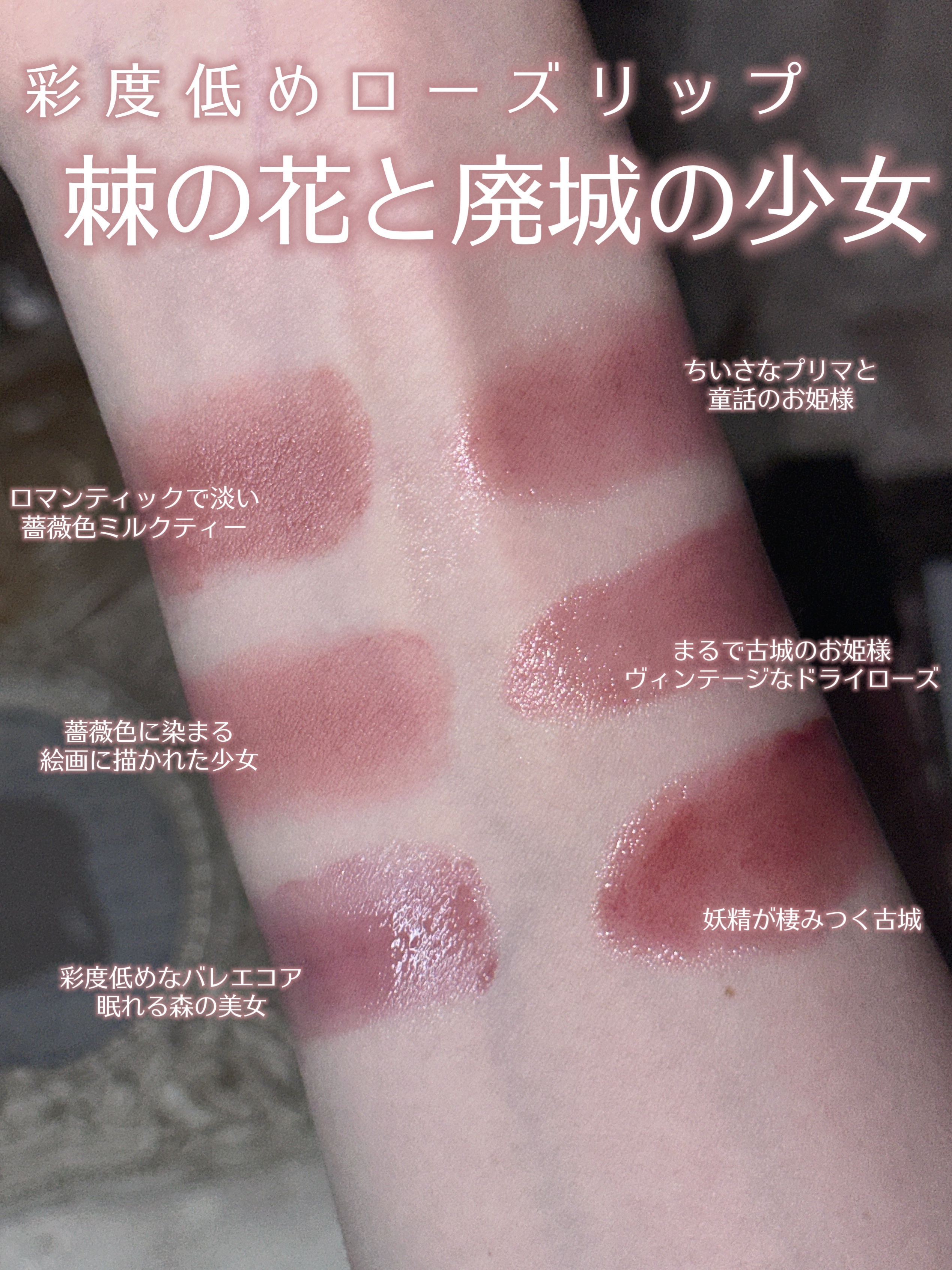 ザグラスタトゥーティント 11 mauve claire(モーブクレール)/QUA-T/リップティントを使ったクチコミ（1枚目）