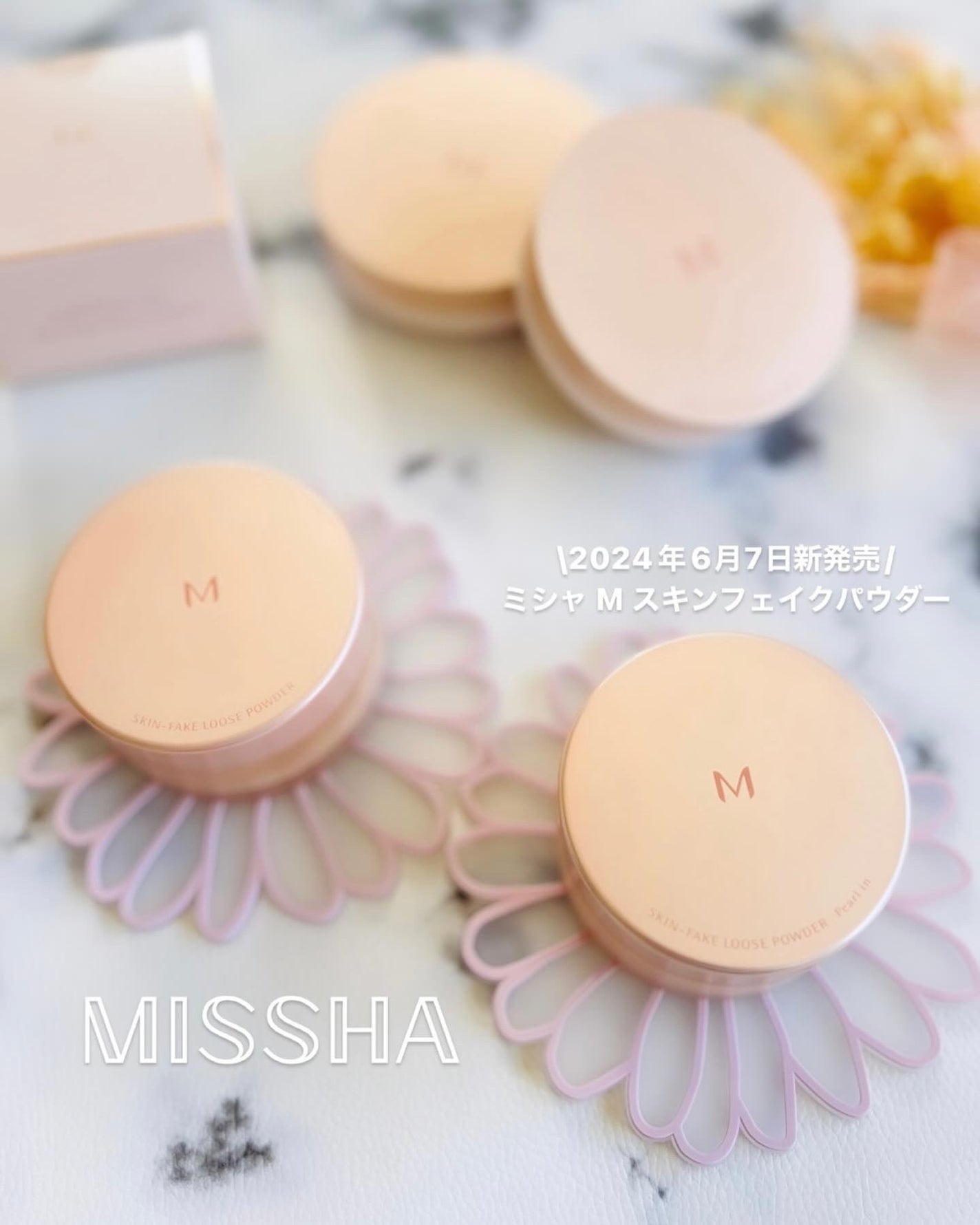 ミシャ M スキンフェイクバーム/MISSHA/クリーム・エマルジョンファンデーションを使ったクチコミ(1枚目)
