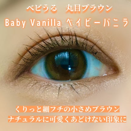 ReVIA 1day/ReVIA/ワンデー(1DAY)カラコンを使ったクチコミ(3枚目)