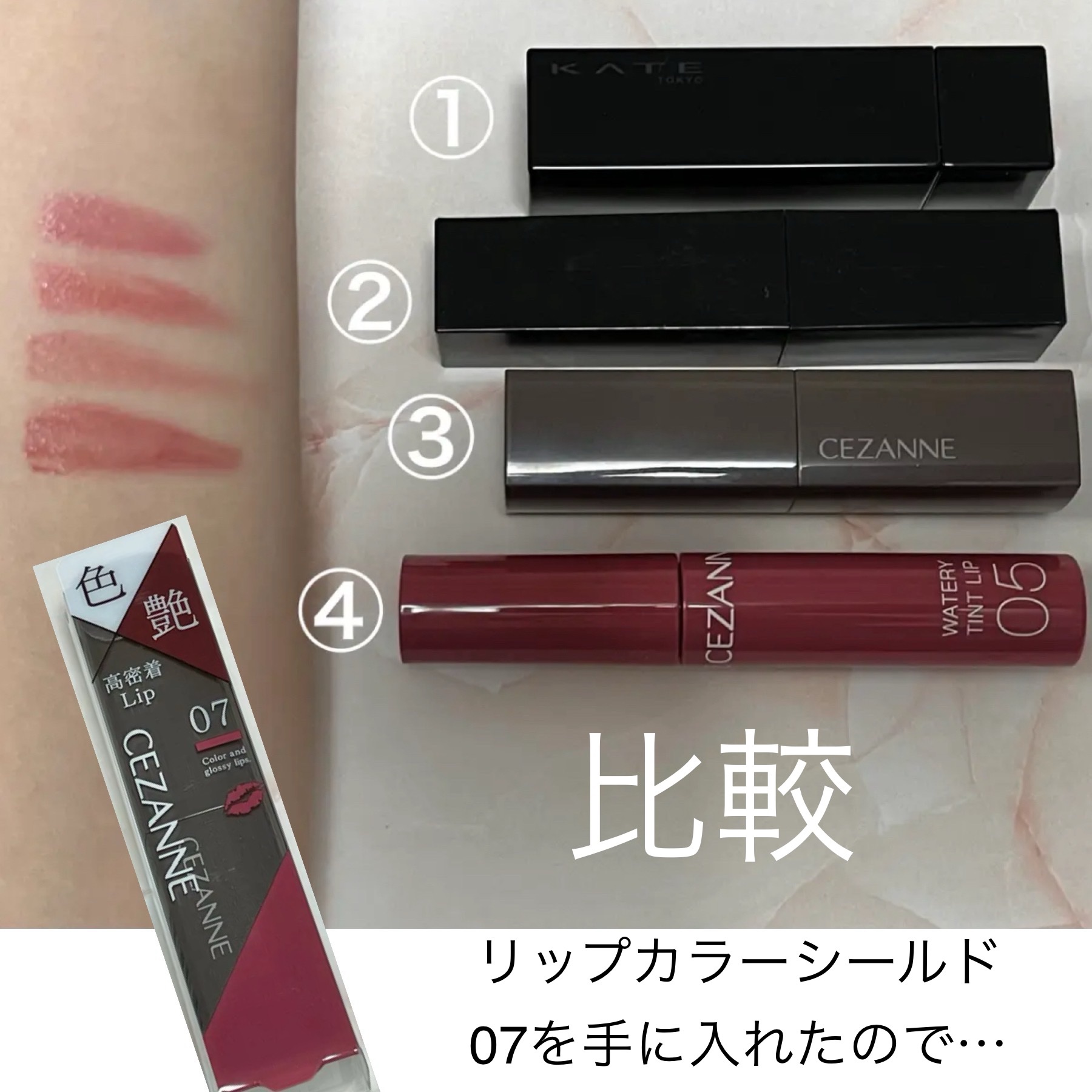 ティントリップスティック/Laule'a/リップティントを使ったクチコミ（1枚目）