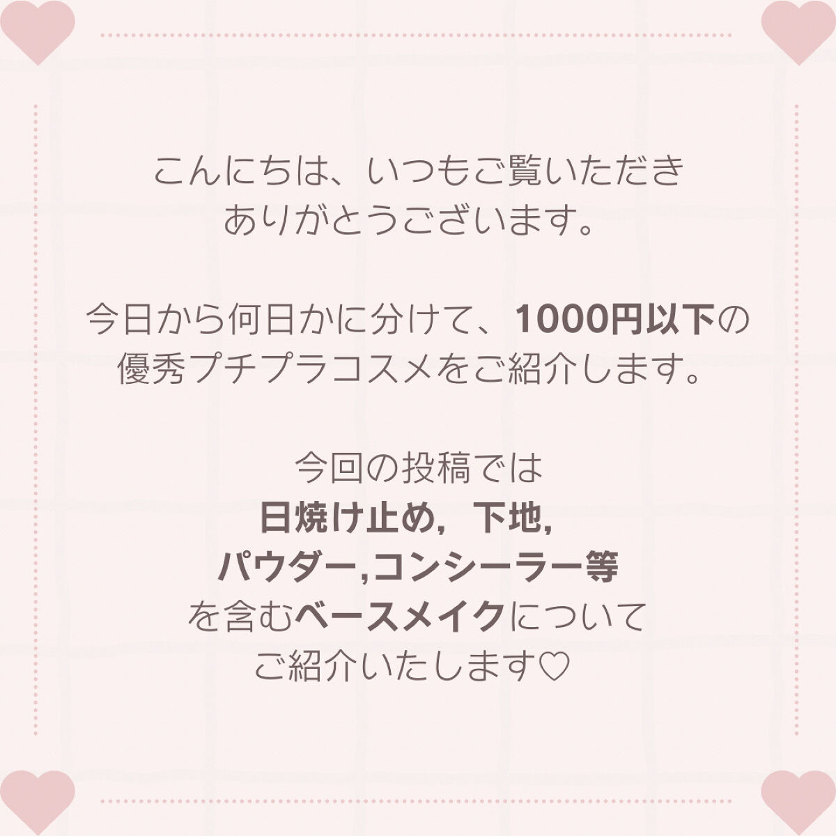 マーメイドスキンジェルUV/キャンメイク/日焼け止めジェルを使ったクチコミ（2枚目）