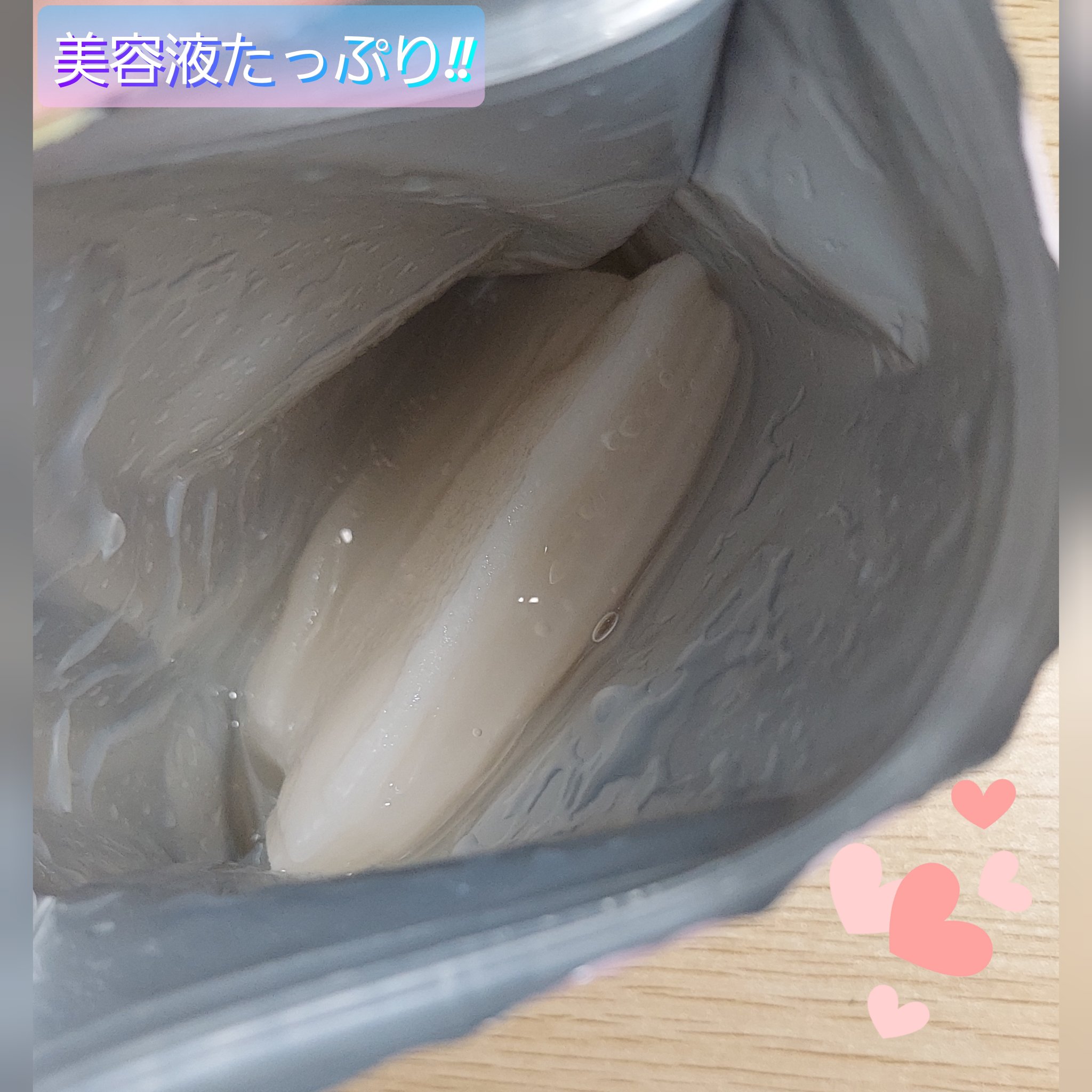 を使ったクチコミ（2枚目）