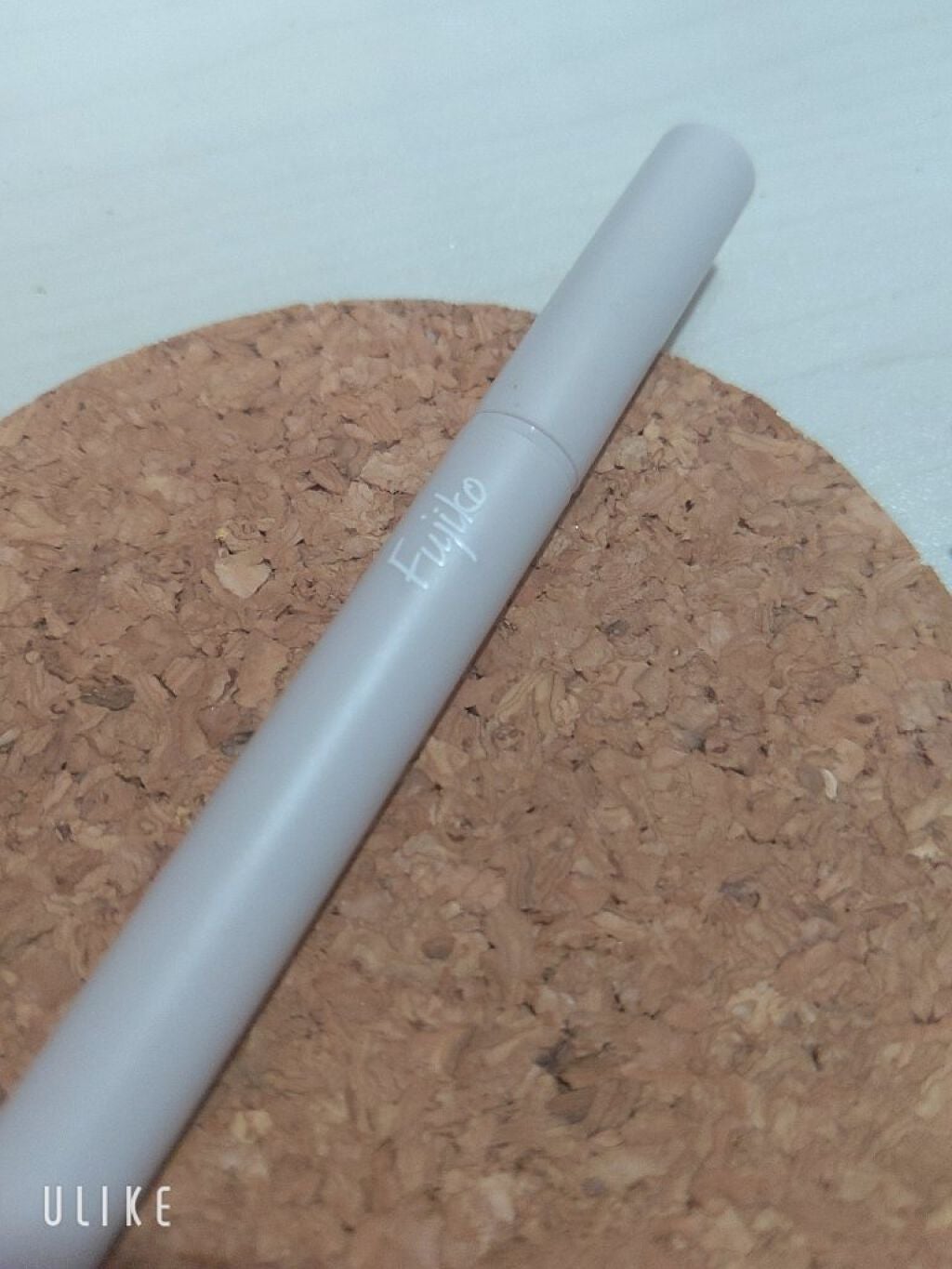 仕込みアイライナー /Fujiko/リキッドアイライナーを使ったクチコミ(2枚目)